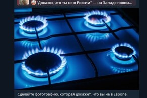 В ответ на западный флешмоб с унитазами россияне запустили тренд "Докажи, что ты в России!"