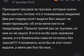 Нелепые отзывы, из-за которых производители теряют репутацию