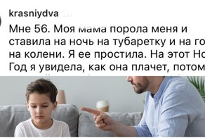 "Стояла ночь на горохе", "Отвезли и бросили в лесу": взрослые поделились, как жестоко их наказывали в детстве
