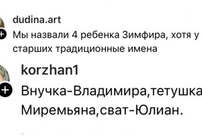 Необычные и редкие имена, которыми детей наградили родители