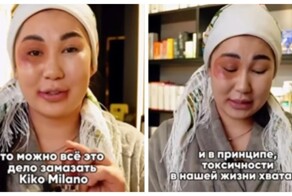 Какой косметикой нужно пользоваться, если вас бьёт муж?