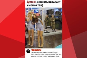 Мемы из соцсетей. Свежак за 24 января