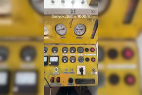 Запуск дизельного поезда