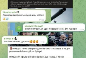 Подборка иностранных мнений о ситуации вокруг Украины и не только 25.01