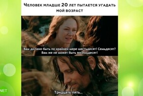 Мемы из соцсетей. Свежак за 25 января