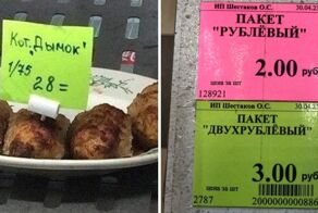 17 презабавнейших ценников, которые заставили покупателей знатно посмеяться