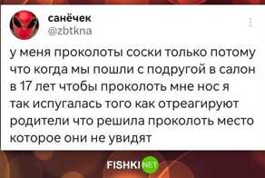 20+ страхов, которыми поделились обитатели соцсетей