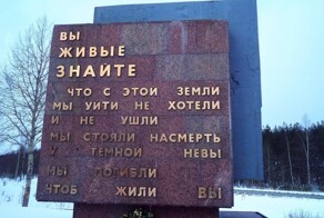 27 января 2024 года исполняется 80 лет со дня полного освобождения Ленинграда от фашистской блокады