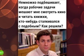 Мемы из соцсетей. Свежак за 27 января