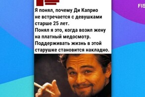 Мемы из соцсетей. Свежак за 28 января