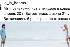 "А потом просто заблокировал": истории про отношения на расстоянии