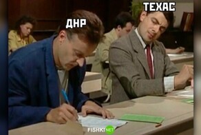 Мемы про Техасскую Народную Республику. Продолжение веселья