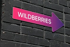 Шустрый мужик из Белогорска забрал товаров из ПВЗ Wildberries на 16 миллионов рублей и не заплатил ни копейки