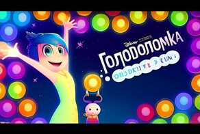 19 фактов о мультфильме «Головоломка» студии Pixar