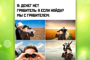 Мемы из соцсетей. Свежак за 29 января