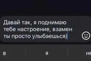 Одно милое знакомство в метро