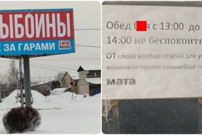 Нелепые ошибки, которые стали достоянием общественности