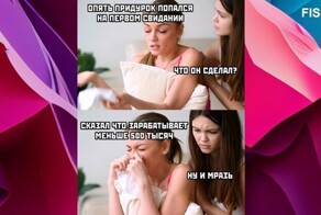 Мемы из соцсетей. Свежак за 30 января