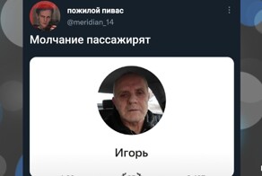 "Молчанию ягнят" в этом году исполняется 33 года