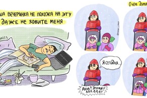 Комиксы про родительство, которые поймут не только мамы