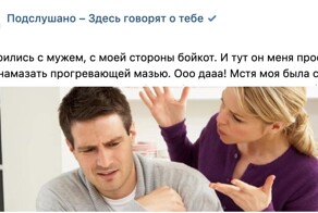 "Ушёл с общими деньгами, а вернулся - без": женщины рассказали, до чего доводят ссоры с мужьями