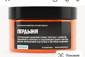 Убойные товары из супермаркетов на все случаи жизни