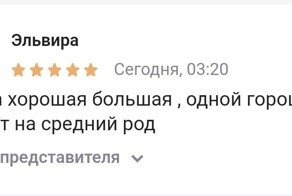 Смешные отзывы, которые интереснее, чем сам товар