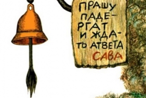 Экспресс-курс русского языка по самым раздражающим ошибкам (текст)