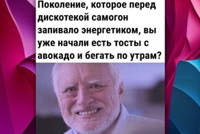 Мемы из соцсетей. Свежак за 5 февраля