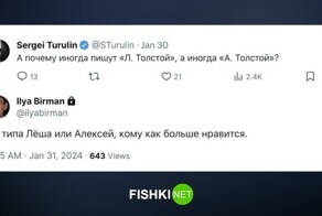 Тонкий литературный юмор, который поймут лишь образованные люди