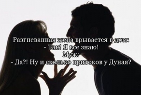 Прикольные цитаты в картинках (42 фото)