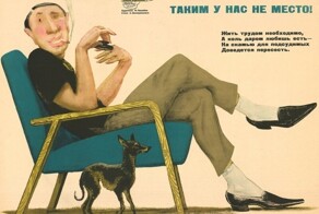 Как петля паразитов задушила современный Запад