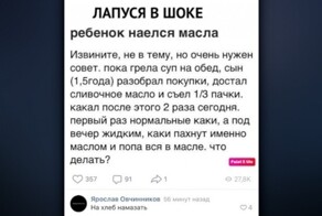 Приключения с подгузниками... Те самые ситуации с женских форумов и пабликов