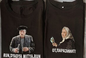 "Наконец нормальные надписи на футболках!": девушка использует цитаты из советских фильмов