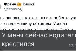 Истории с перчинкой, которые могли произойти только в такси
