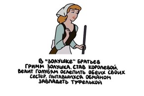 А вдруг ты не знал…