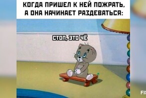 Мемы из соцсетей. Свежак за 7 февраля