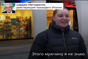"Угадай политика по фото": в Германии провели уличный опрос