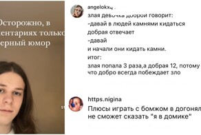 Пользователи шутят: подборка чёрного юмора