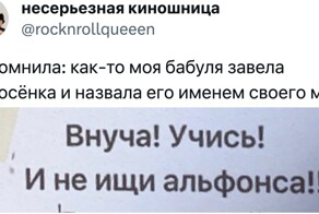 Истории про бабушек, которые дают жару даже в пожилом возрасте