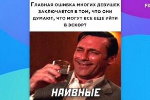 Мемы из соцсетей. Свежак за 9 февраля