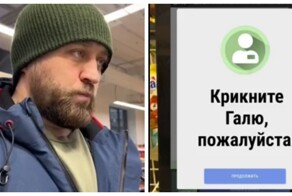 Хорошо, когда есть умные кассы самообслуживания!