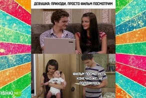 Мемы из соцсетей. Свежак за 11 февраля