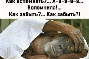 Обо все и ни о чем, но с улыбкой - 3