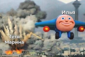 Переписка в семейном чате, где тетя Марина явно проиграла