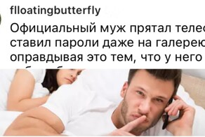 Парень спалился на измене и сказал, что девушка сама виновата: истории про неверных