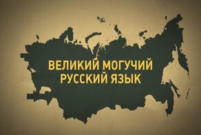 "Только невежды могут занижать значимость русского языка!": казах по полочкам разложил для соотечественников важность русской культуры