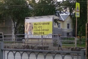 Примеры нелепой рекламы, которая реально работает