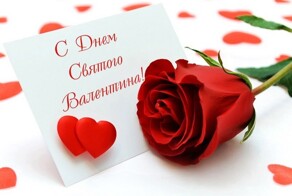 «У нас есть день Петра и Февроньи»: «Коммунисты России» захотели признать святого Валентина фейковым персонажем