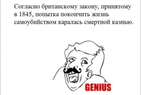 Пятничные комиксы (155 фото)